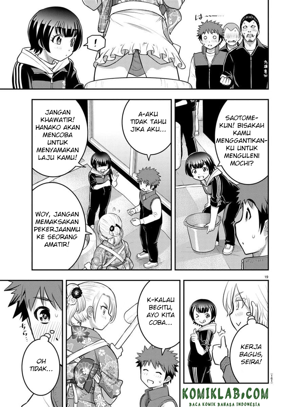Yankee JK Kuzuhana-chan